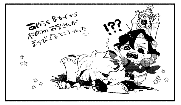 モコ太郎 モコ (@moko2jiro) / Posts / X