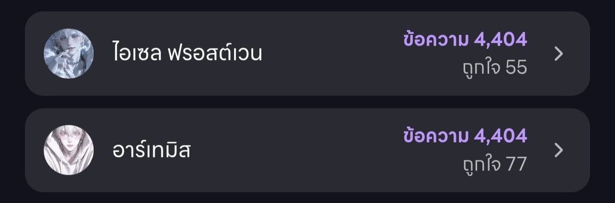 Gaztsu❄️ tweet media