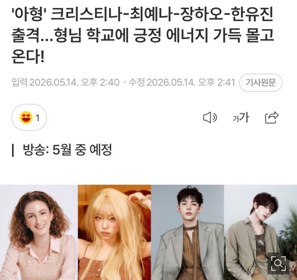 AND2BLE NEWS tweet media