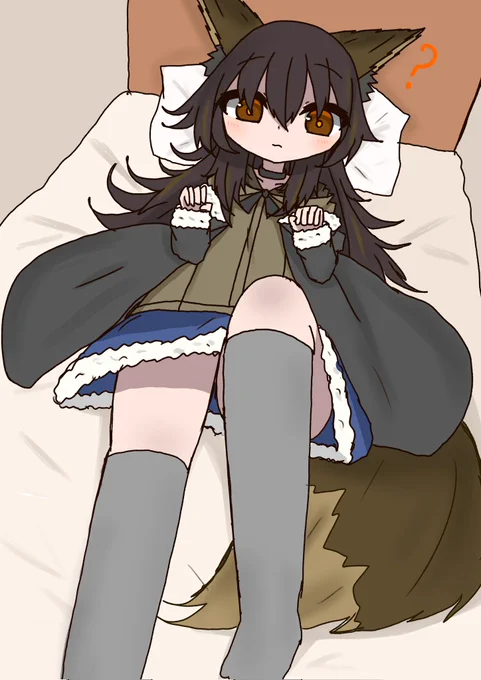 おみ足