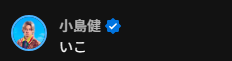 キャベツ村 tweet media