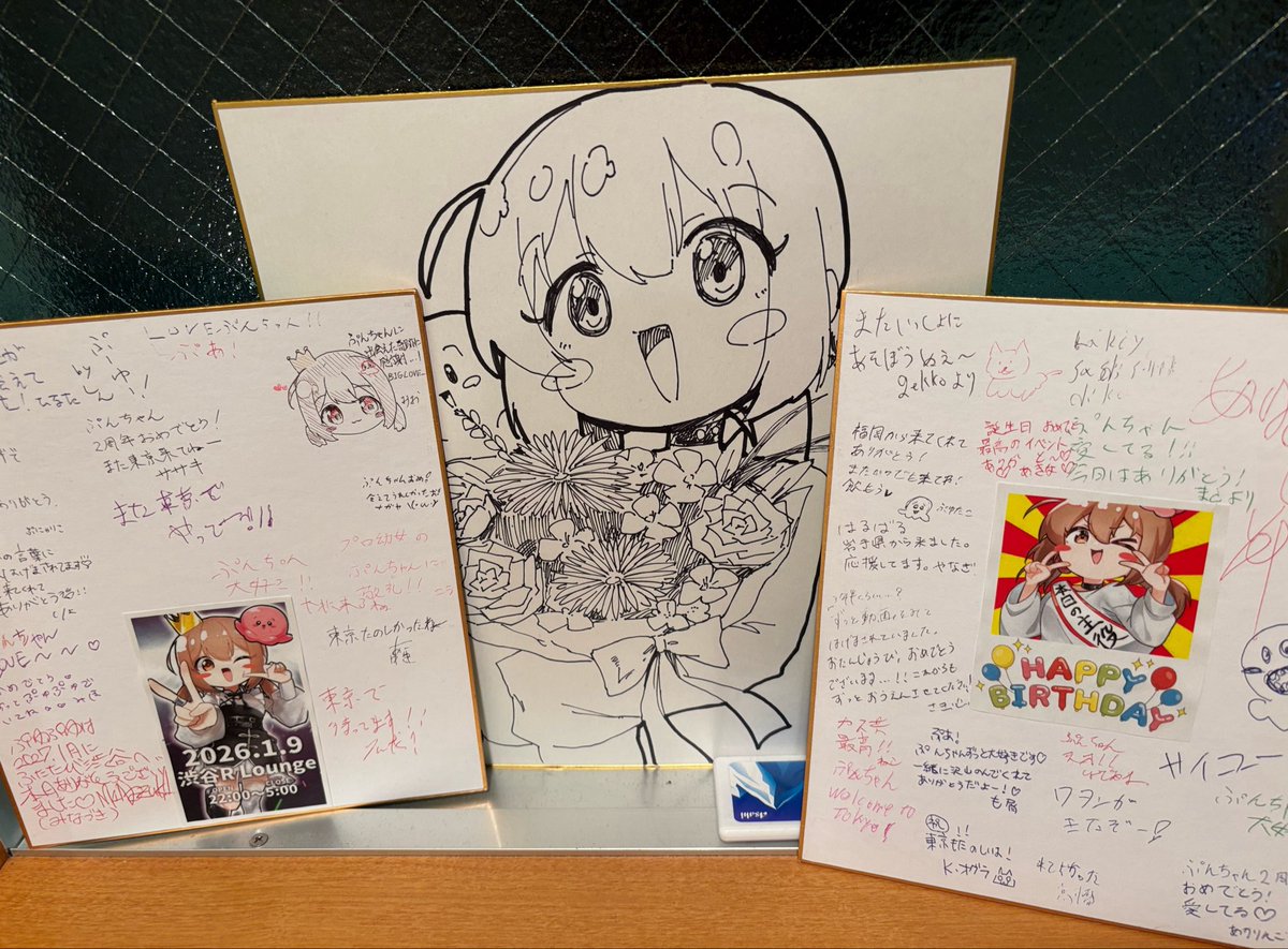 ぷんやりたん (@punyaritan) / Posts / X