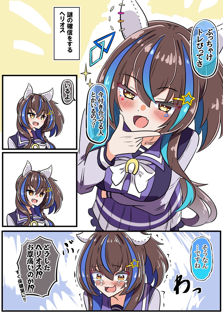 🍣あっくんず🍣 tweet media