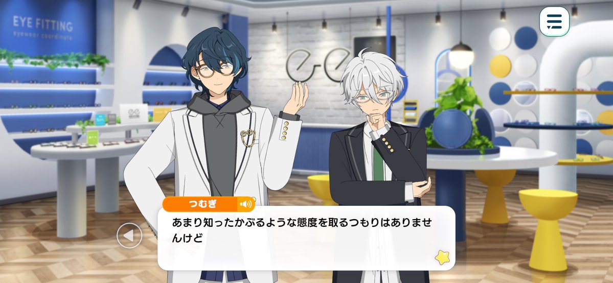 朝退勤朝出勤 tweet media