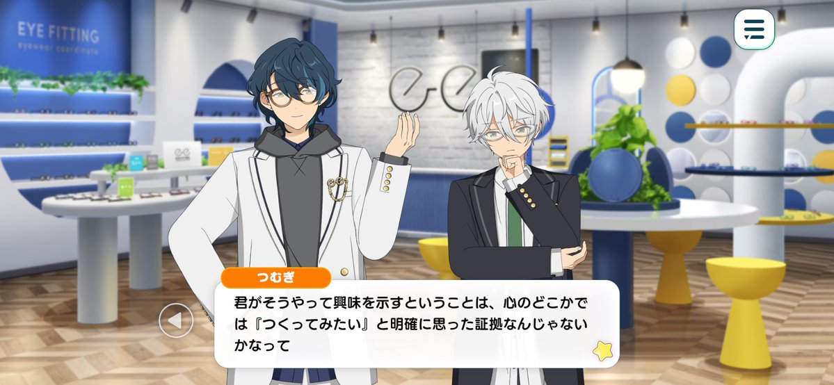 朝退勤朝出勤 tweet media