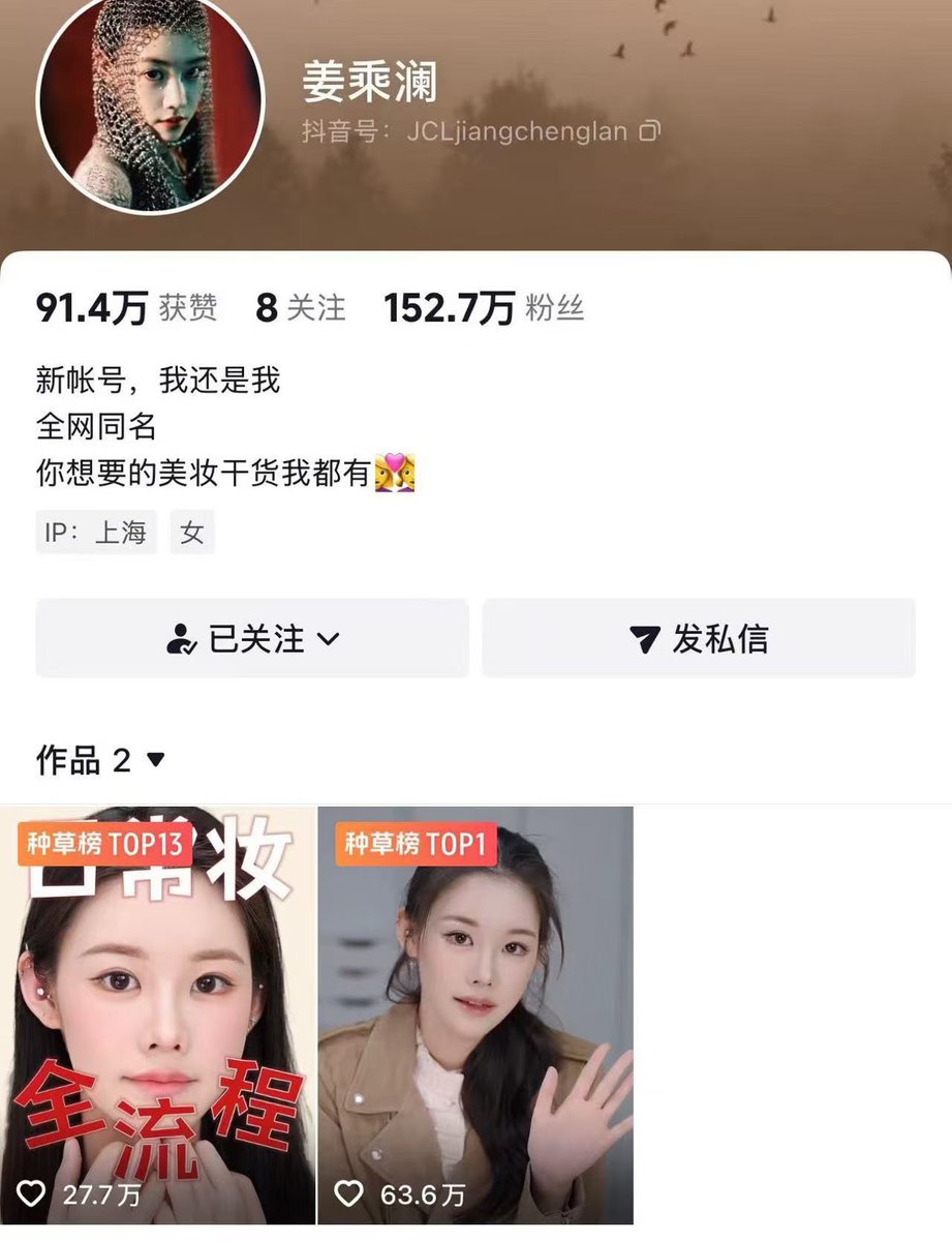文子🔆 tweet media