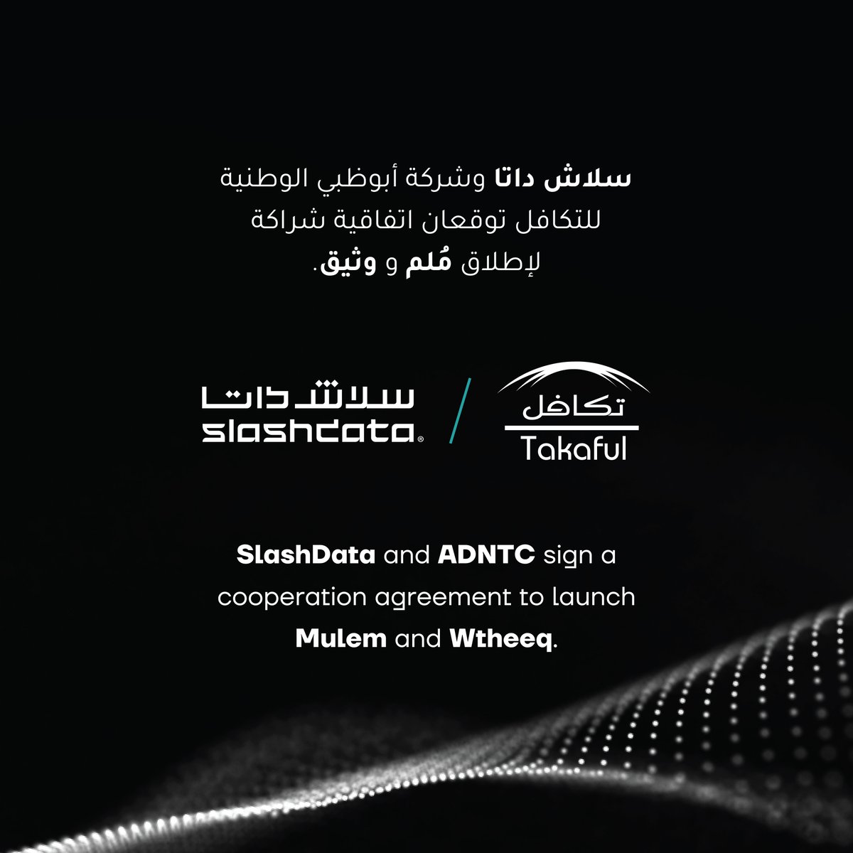 SlashDataUAE's tweet photo. يسر شركة سلاش داتا الإعلان عن شراكتها مع شركة أبوظبي الوطنية للتكافل، لإطلاق منصّتي "مُلم" و "وثيق".  في إطار جهودها المتواصلة لتطوير حلول رقمية مبتكرة تدعم التحول الرقمي في قطاع التأمين في دولة الإمارات.
وتعكس هذه الشراكة توجهاً مشتركاً نحو تعزيز تكامل البيانات وتمكين الجهات المعنية من الوصول إلى خدمات تأمينية أكثر كفاءة، بما يسهم في تطوير آليات العمل ودعم نمو القطاع على مستوى الدولة.

@adntc_takaful