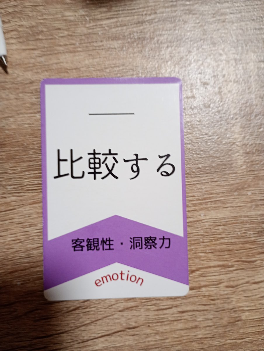 ぱやちゃん tweet media