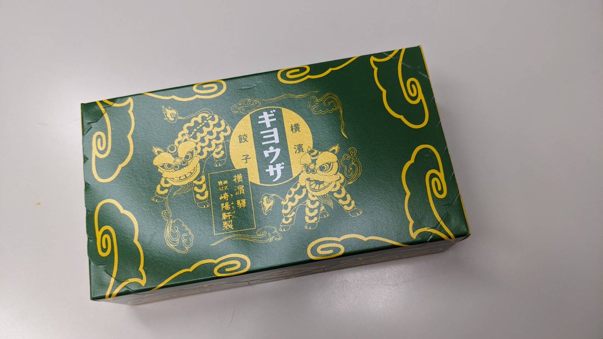 佐武宇綺のもっと宇宙を綺麗にするラジオ tweet media