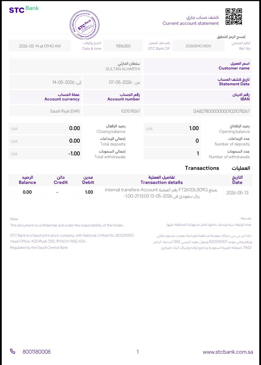 سلطان tweet media