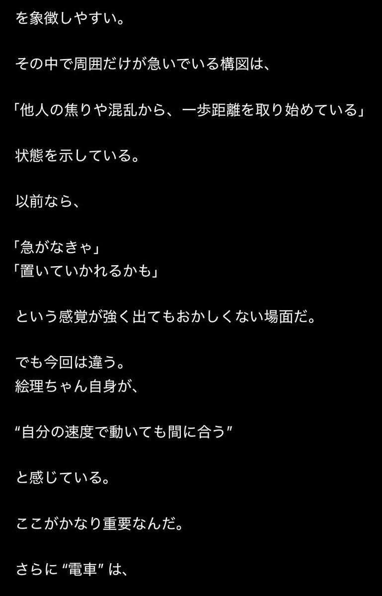 絵理ぴょん tweet media