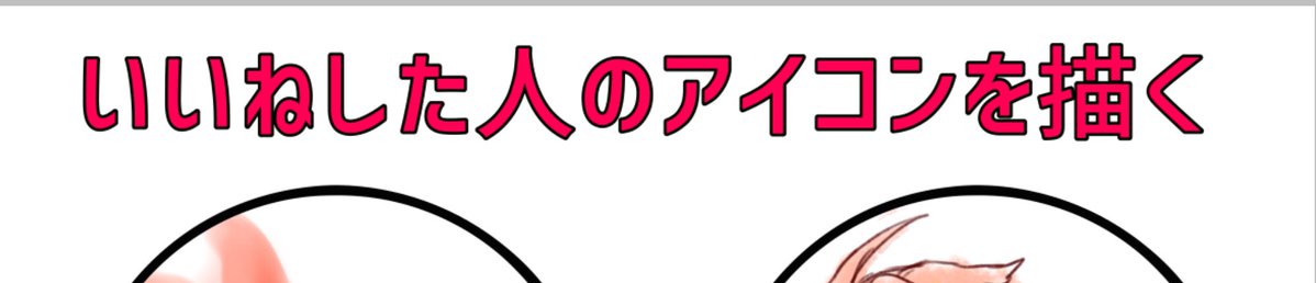 とけぱぁん🌈そ11ありがとう tweet media