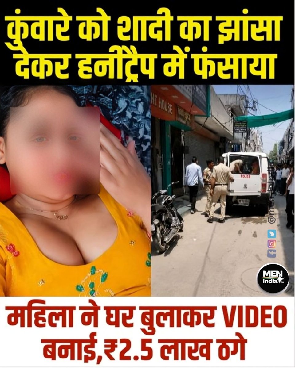 Men in India tweet media