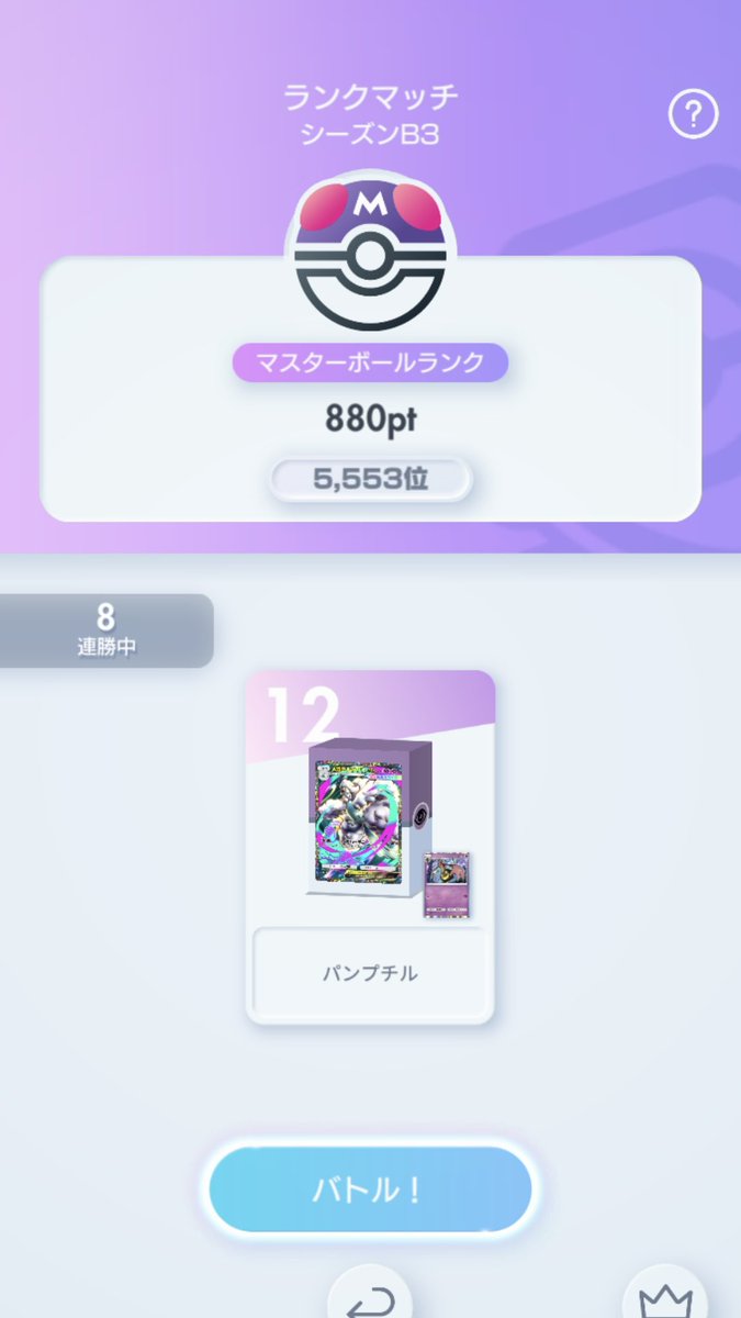 しゃけ tweet media