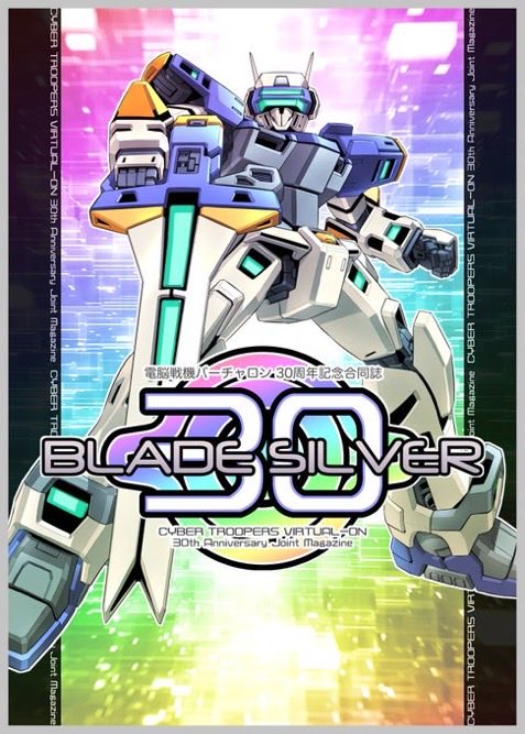KEN-G2@チャロン30周年合同誌主催 tweet media