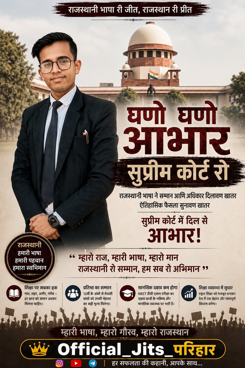 AzadJitsparihar's tweet photo. घनों_घनों आभार https://t.co/rXkqJTGMFT
