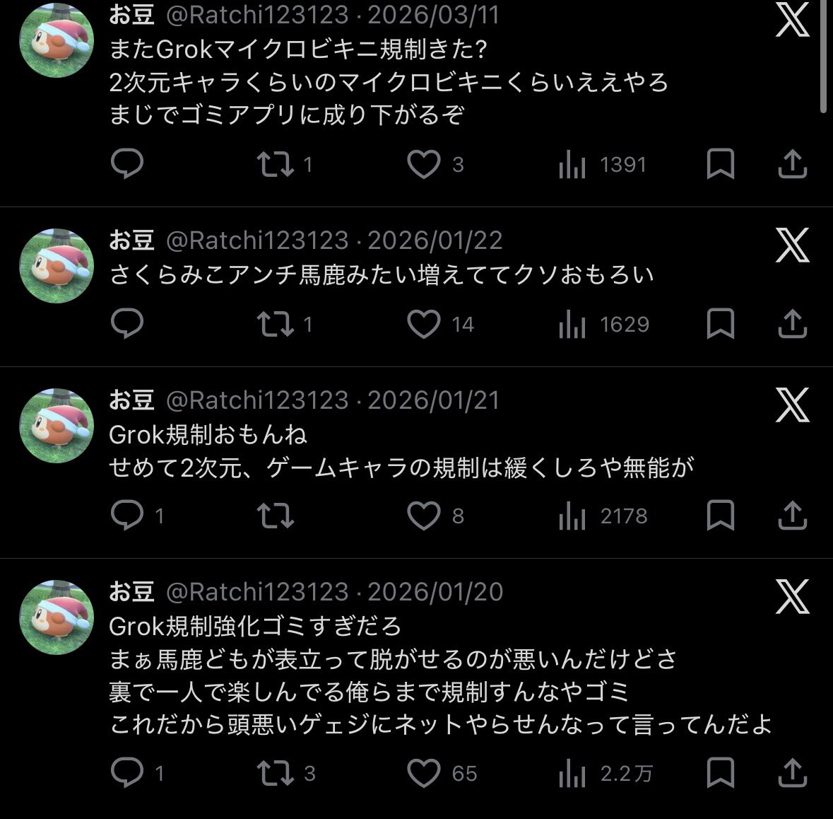 m tweet media