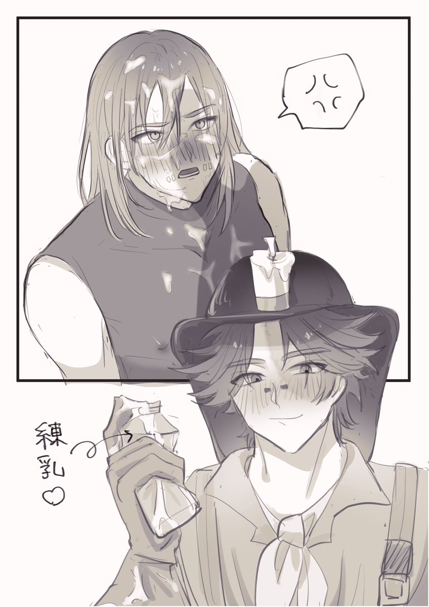 巡ここ tweet media