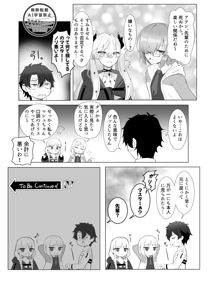 アウザク🍅👓🍌手洗いうがい🌱🌸🗼 tweet media