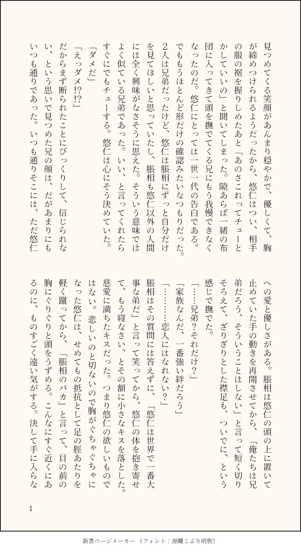 ゴミ箱 tweet media