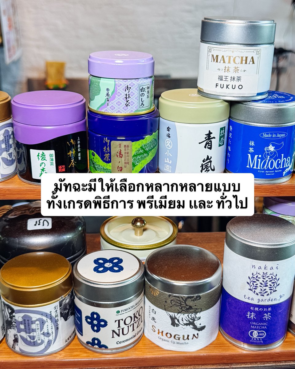 กินตามโปร tweet media