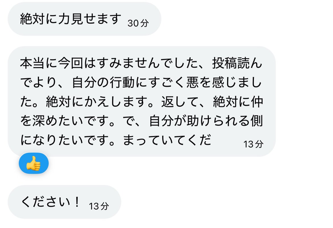 ベイベー tweet media