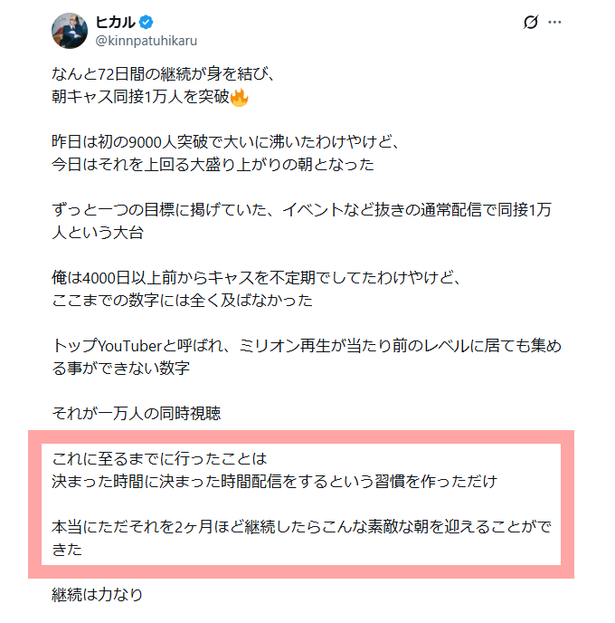 やくもサブ tweet media