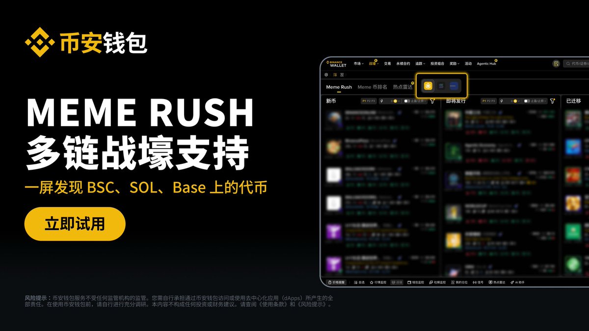 币安Binance华语 tweet media