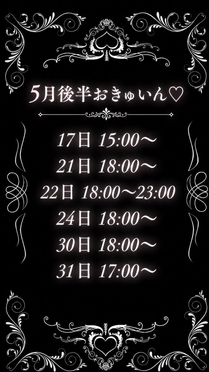 ふれあ tweet media