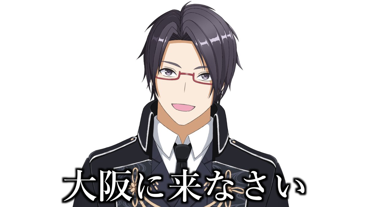 一宮史名⛩👓@VTuber tweet media
