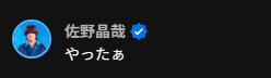 キャベツ村 tweet media