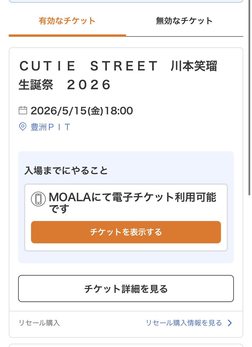 こう tweet media