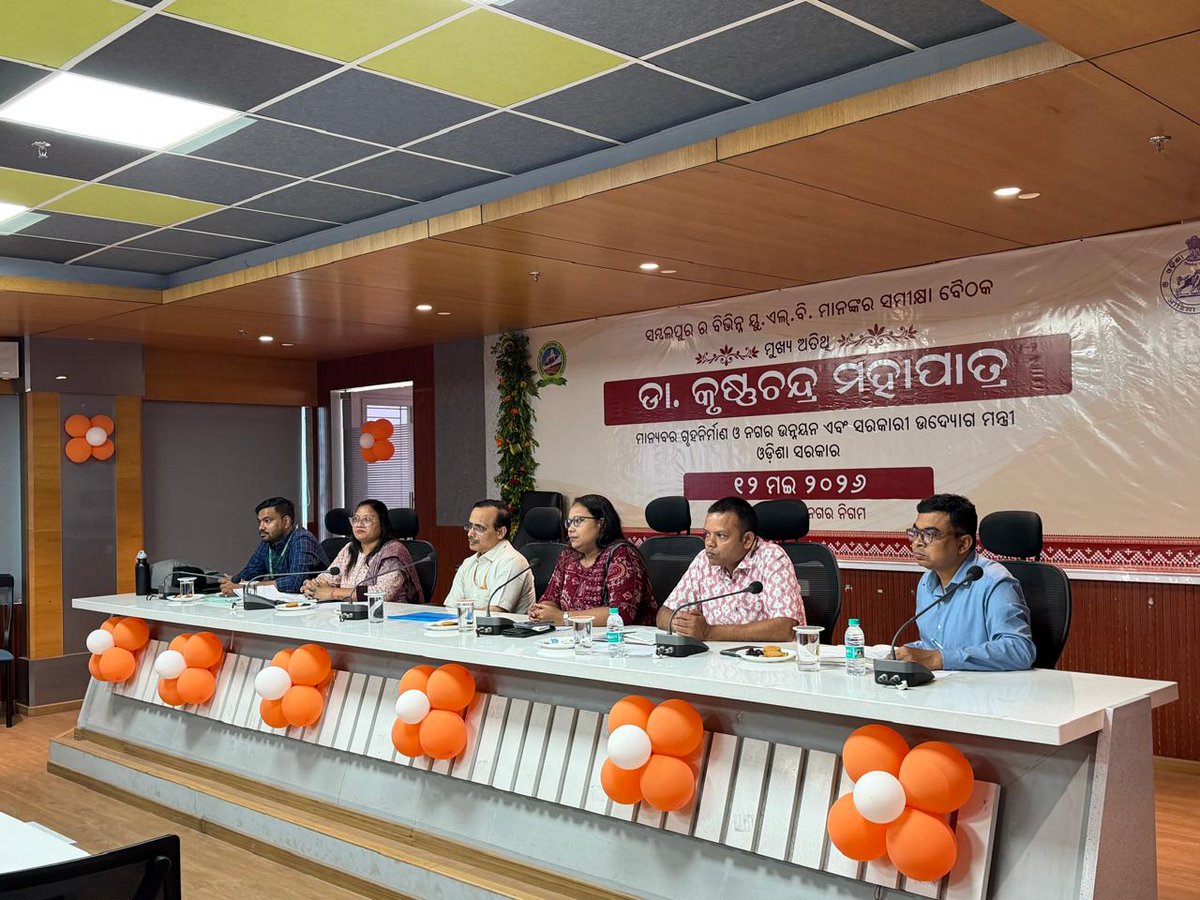 DCOOdisha tweet media