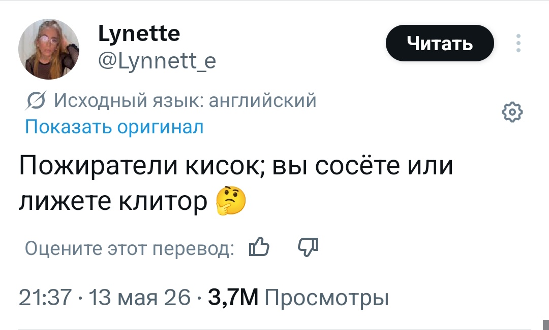 Nikita Ledkov tweet media
