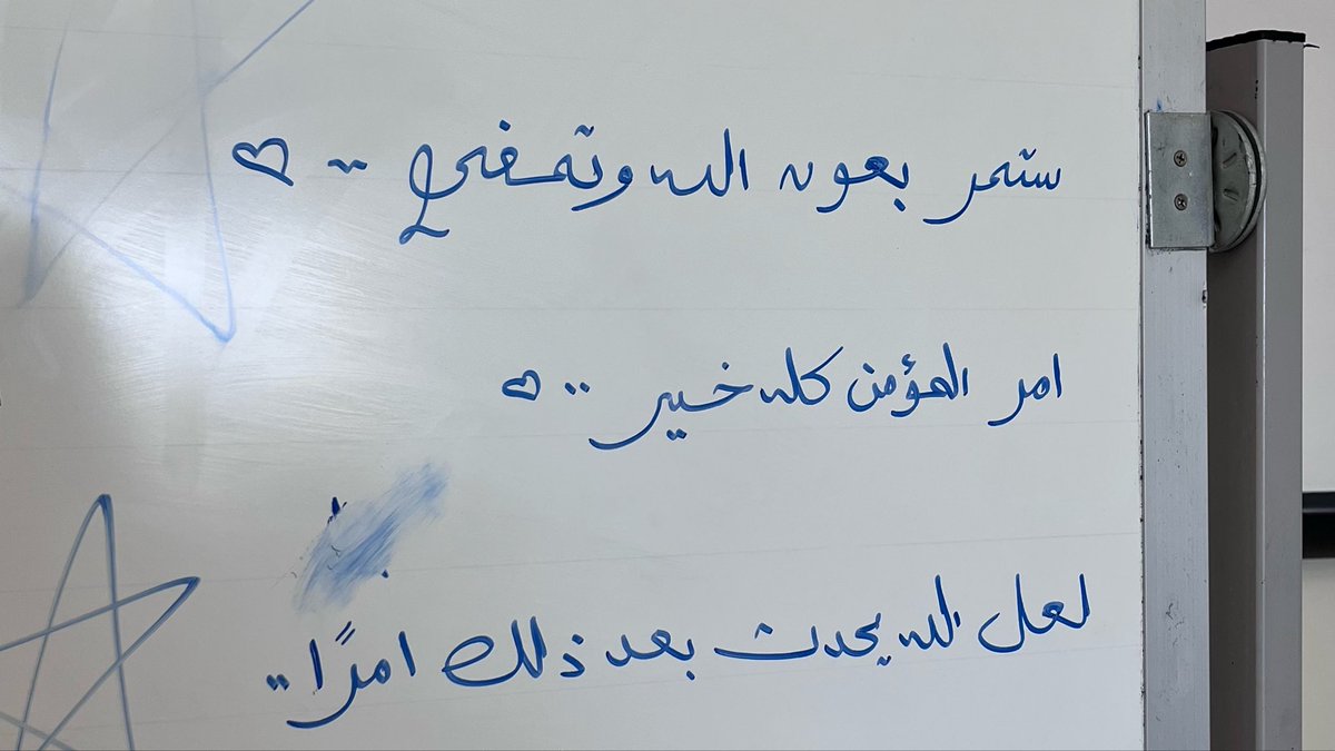 وسن tweet media