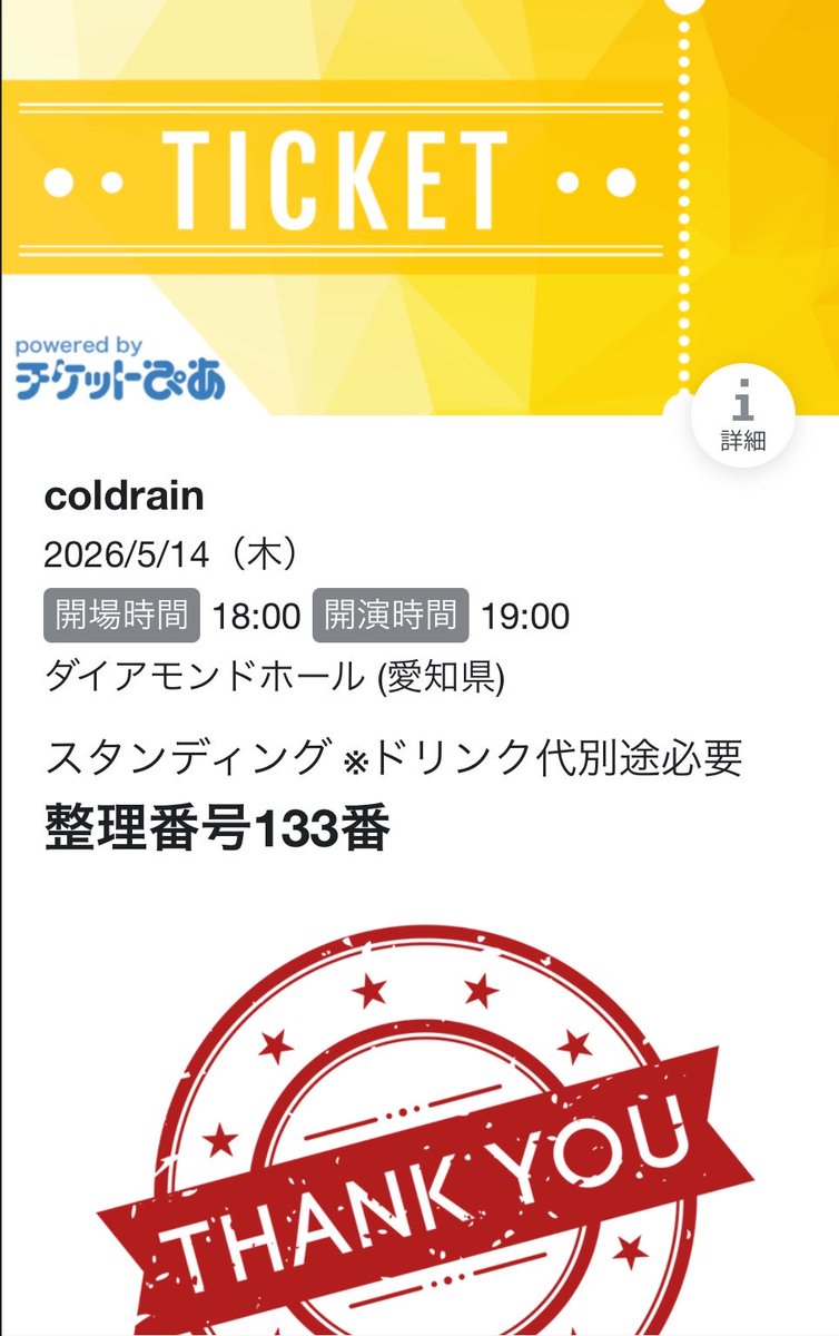 トロ tweet media