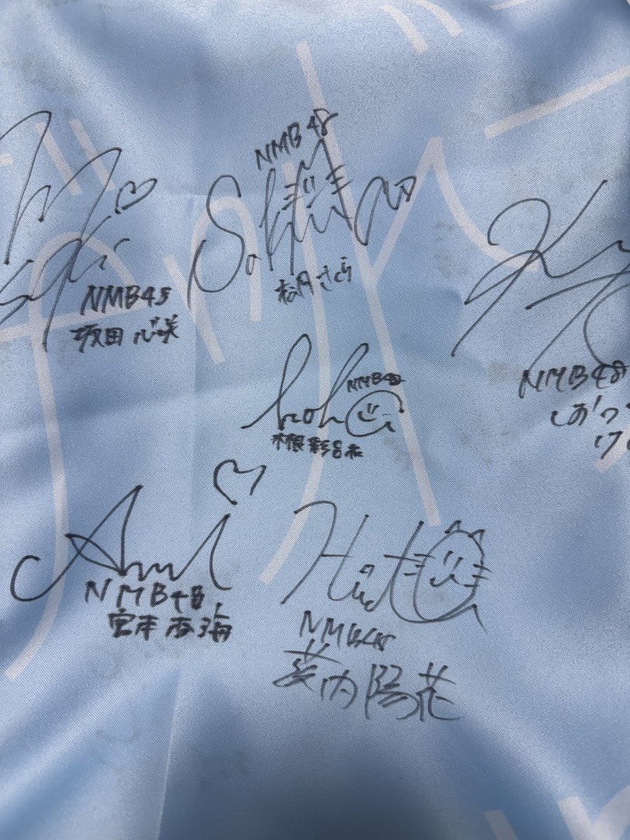 わーい、NMB48「青春のデッドライン」の抽選で100名に当たる、「NMB48