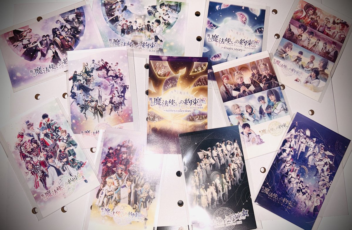 「まほステ5周年おめでとう 1章〜1.5部までの劇場で貰ったまほステカード並べてみ」|🧙‍♂️田中🔮🌙のイラスト