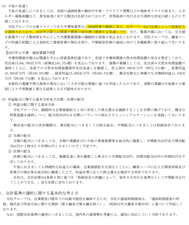 つっちー31 tweet media