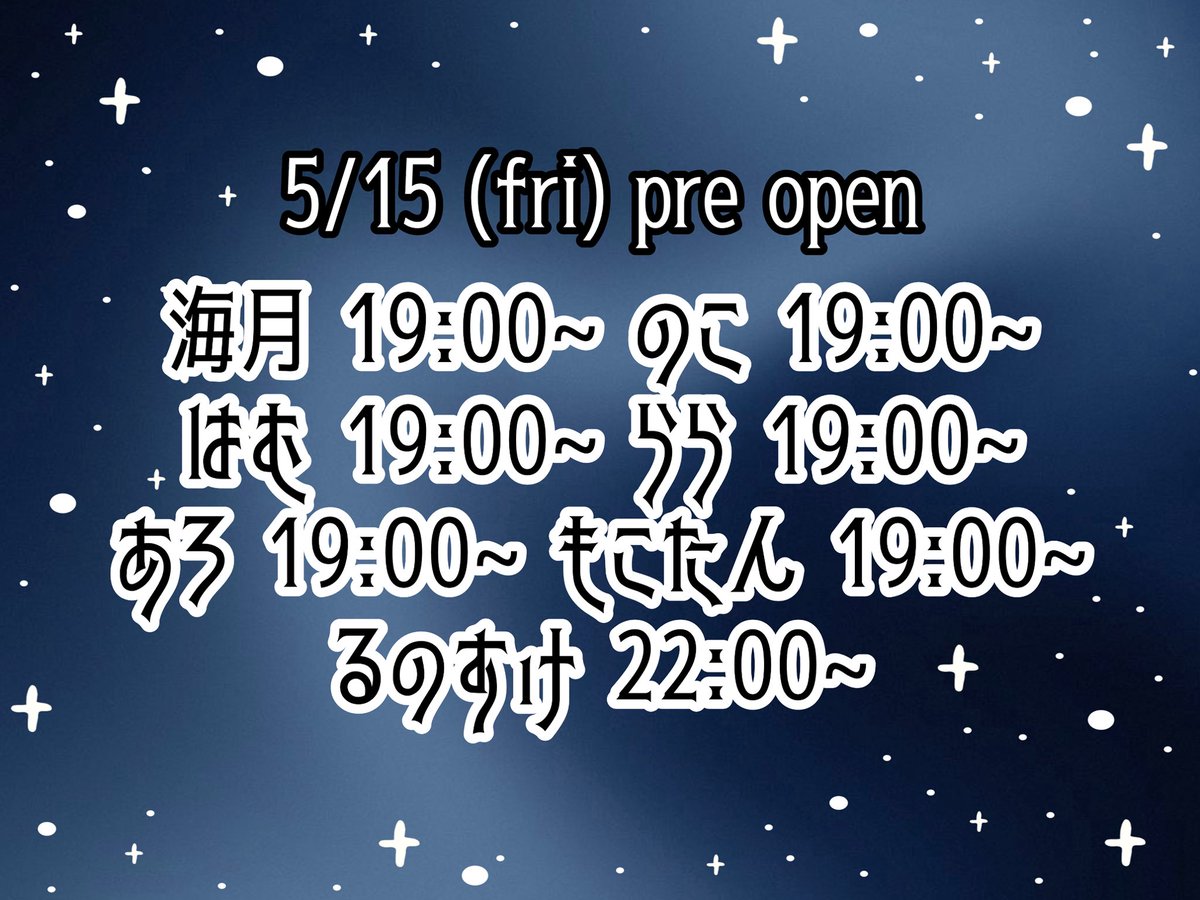minutty / みにゅてぃ【広島コンカフェ】 tweet media