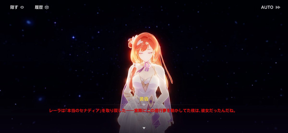 黄昏 tweet media