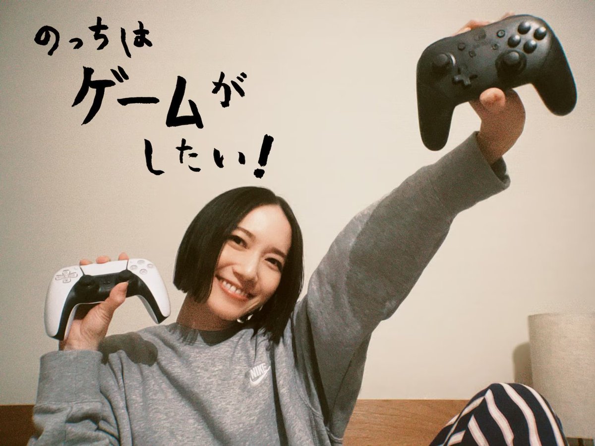 のっちfolder (@nocchifolder) / Posts / X