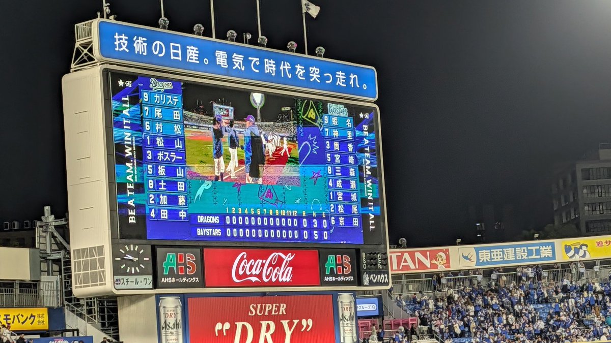 ysk_0430's tweet photo. 現地わけほー😅
マラーはじめ投手陣は頑張った。
いつも良く見るあと一本が。
切替えて明日は勝ちましょう‼️ https://t.co/vPPaxY8ev7