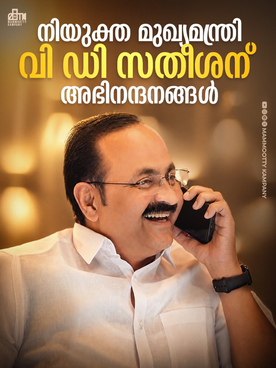 MammoottyKampany tweet media
