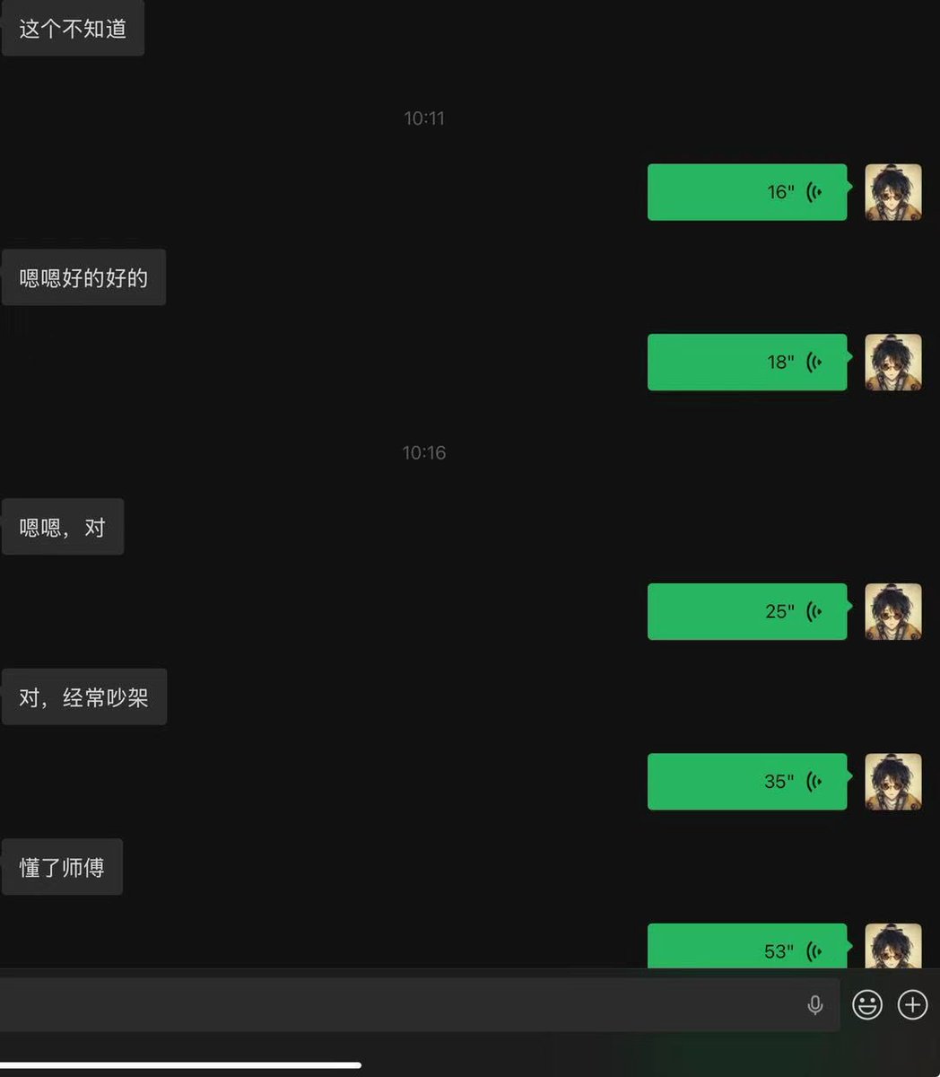 Wizard in China民间法师（占卜、法事） tweet media