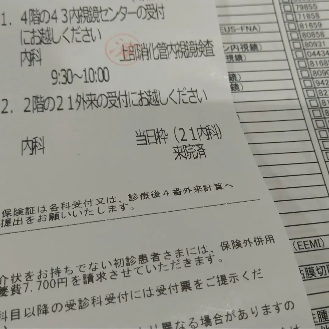 m_therese's tweet photo. GWに嘔吐が止まらなくて入院になり、4日絶食して嘔吐止まって食事出来るようになり退院。
今日5/14、内視鏡検査。食道、胃、十二指腸をみました。
食道炎と胃潰瘍が何個かありました。
食事出来るようになってから飲んでるタケキャブをあと10週間飲んで、7月に再検査します😭
とりあえず良かった https://t.co/iG8gw96EoV