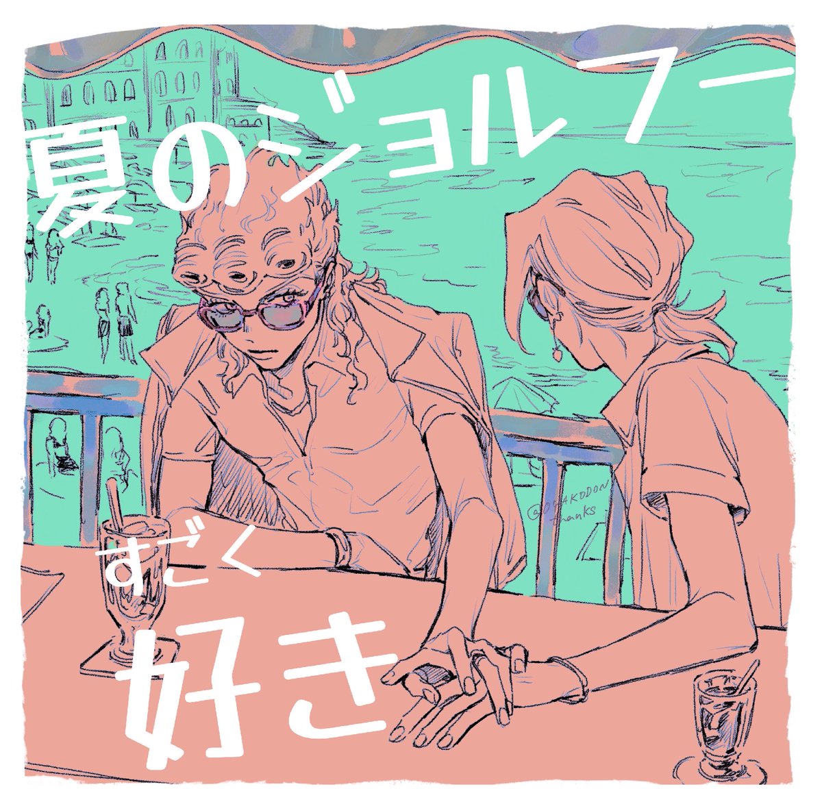 由柄茅花🌷yue　原稿中 tweet media
