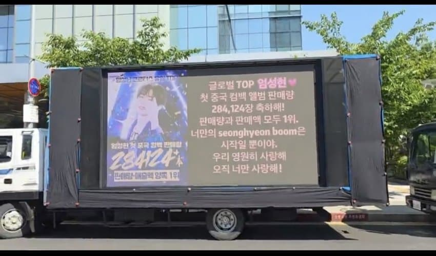 pannchoa's tweet photo. CORTIS Seonghyeon and Keonho's Chinese fandoms battle it out  in front of HYBE both claiming they sold the most member-specific albums
https://t.co/ggcZ7pWLBr https://t.co/BUZIqCFYiZ