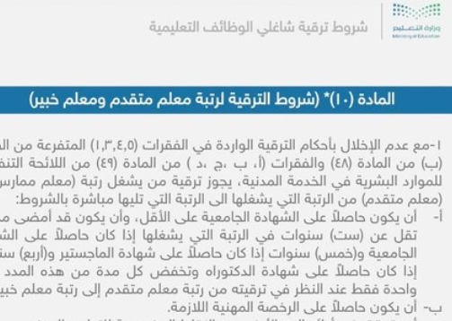 بدر بن محمد البلوي tweet media