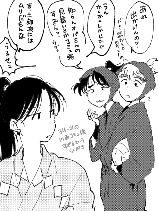 ヱサ子 tweet media